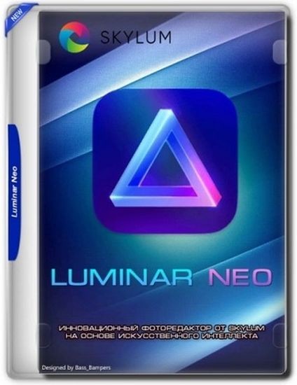 Luminar Neo 1.25.0.15875 by elchupacabra