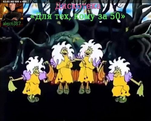 Для тех, кому за 50 по-нашему 43 (2025)