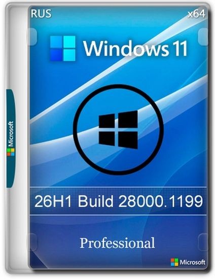 Windows 11 Pro 26H1 Build 28000.1199 Canary (RUS/2025)