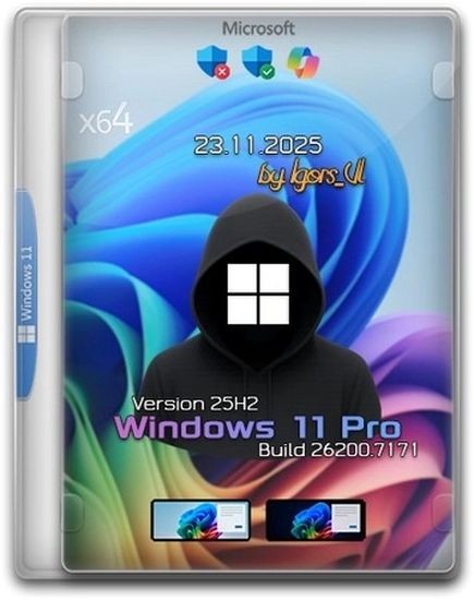 Windows 11 Pro 25H2 Build 26200.7171 by Igors_VL (RUS/2025)