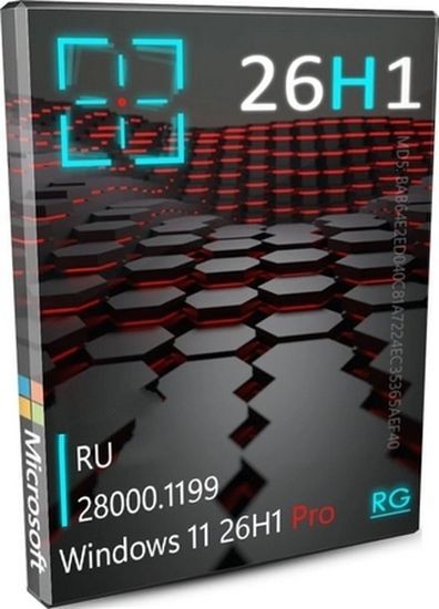 Игровая сборка Windows 11 Pro 26H1 28000.1199 by Revision (RUS/2025)