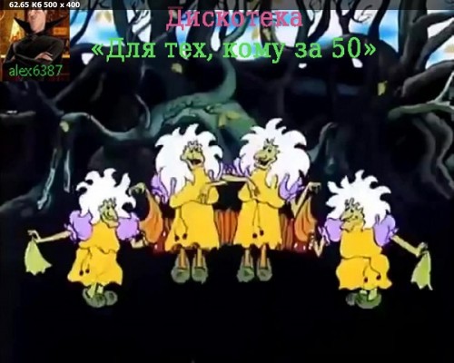 Для тех, кому за 50 по-нашему (44) (2025)