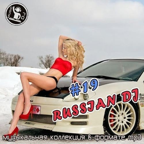 Russian DJ from a Clean Sheet 19 (2025) FLAC