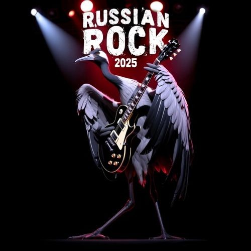 Russian Rock 2025 (2026)
