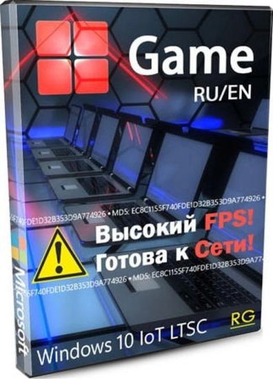 Windows 10 x64 GameNet LTSC 21H2 (FPS, LAN) by Revision (RUS/ENG/2026)