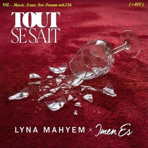 Music News For Forum vol.156 (2026)