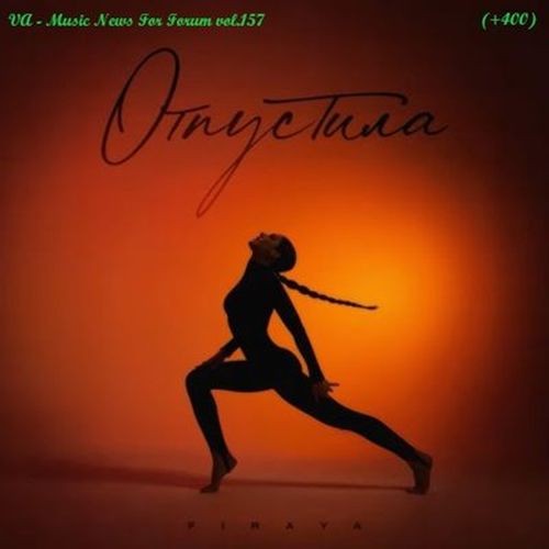 Music News For Forum vol.157 (2026)