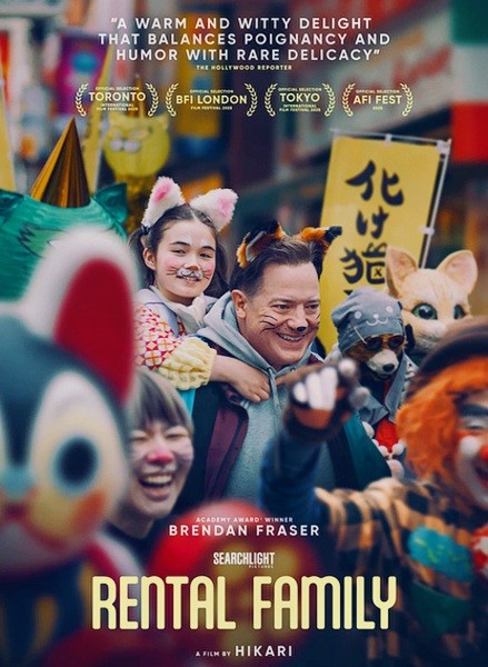 Семья в аренду / Rental Family (2025/4K/WEB-DL/WEB-DLRip)