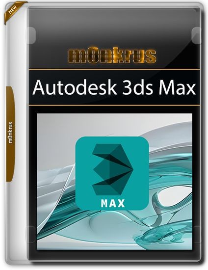 Autodesk 3ds Max 2026.3.2 Multilingual