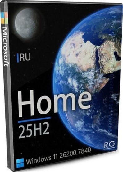 Windows 11 Home 25H2 Local Edition 26200.7840 by Revision (RUS/2026)