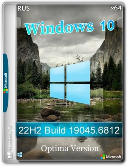 Windows 10 Pro 22H2 Build 19045.6812 Optima (RUS/2026)