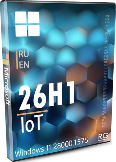 Windows 11 IoT 26H1 Dark Game v28000.1575 by Revision (RUS/ENG/2026)