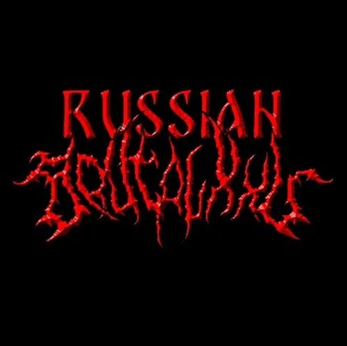 Russian Brutal XXL (2026) FLAC