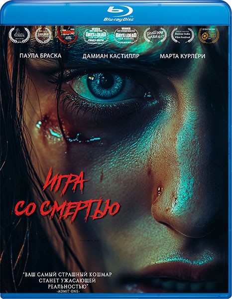 Игра со смертью / Play Dead (2025/BDRip/HDRip)