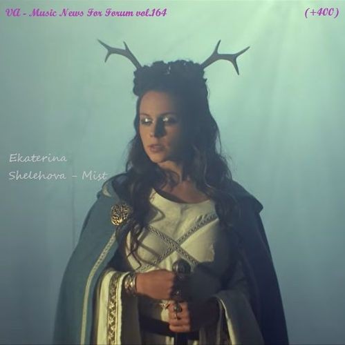 Music News For Forum vol.164 (2026)