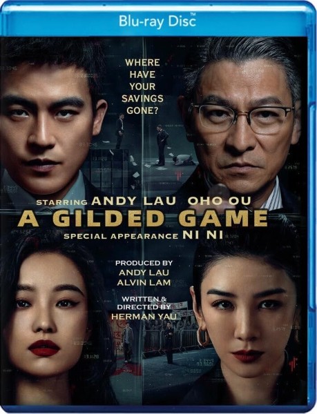 Охотники за деньгами / Lie jin you xi / A Gilded Game (2025/BDRip/HDRip)