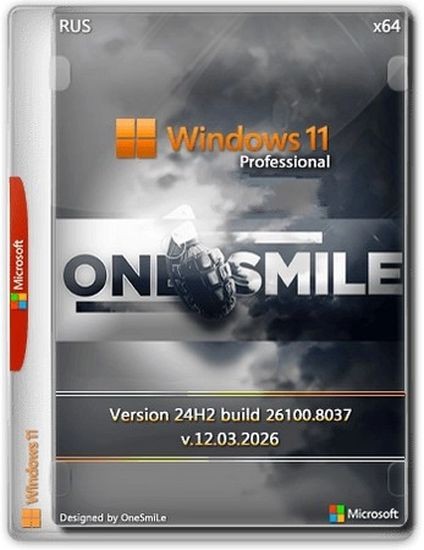 Windows 11 Pro by OneSmiLe 24H2 build 26100.8037 (RUS/2026)