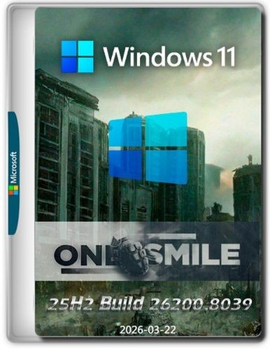 Windows 11 Pro 25H2 build 26200.8039 by OneSmiLe (RUS/2026)