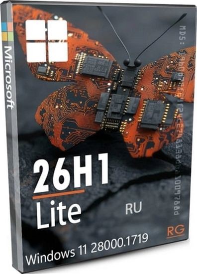 Windows 11 26H1 Корпоративная Lite 28000.1719 by Revision (RUS/2026)