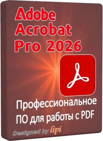 Adobe Acrobat Pro 2026.001.21431 (Multi/Ru)