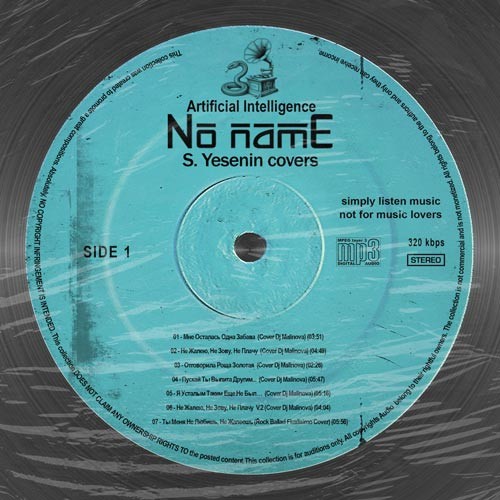 No name compilation part 68 S. Yesenin covers (2026) FLAC
