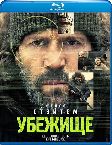Убежище / Shelter (2026/Blu-Ray Remux/BDRip/HDRip)