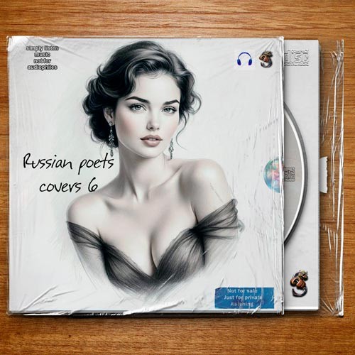 Russian poets covers 6 (2026) FLAC