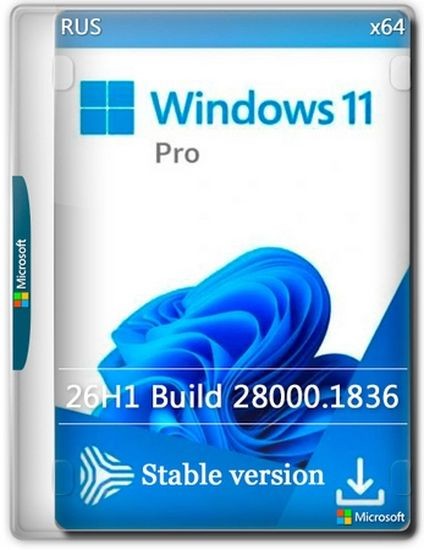 Windows 11 Pro 26H1 Build 28000.1836 Stable Version (RUS/2026)