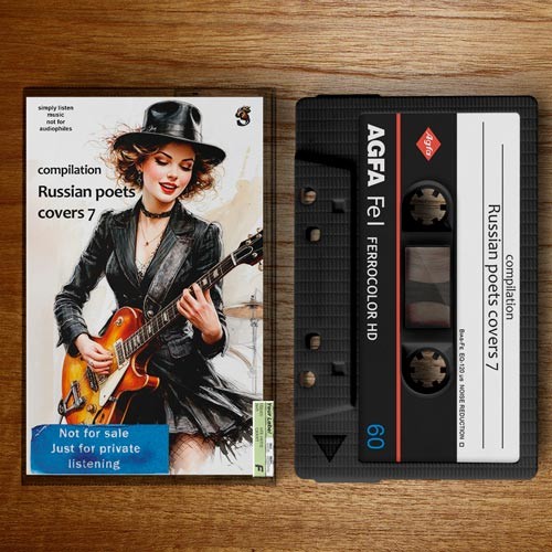 Russian poets covers 7 compilation (2026) FLAC