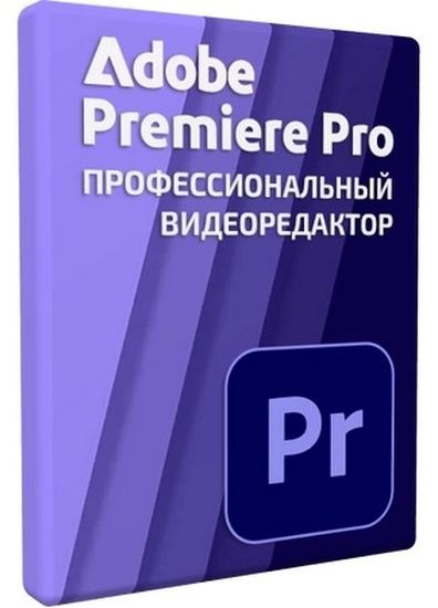 Adobe Premiere Pro 2026 26.2.2.3 Full by 7997