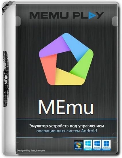 MEmu эмулятор Андроид 9.5.2.0