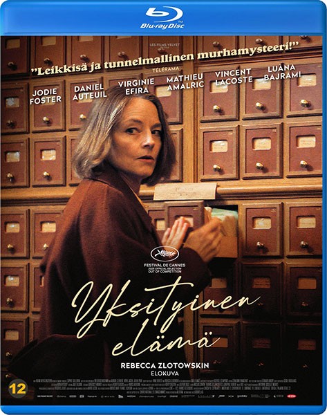 Частная жизнь / Vie privée / A Private Life (2025/BDRip/HDRip)