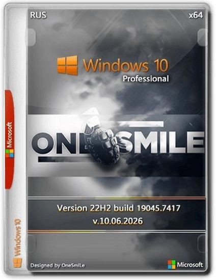 Windows 10 Pro 22H2 Build 19045.7417 x64 by OneSmiLe (RUS/2026)
