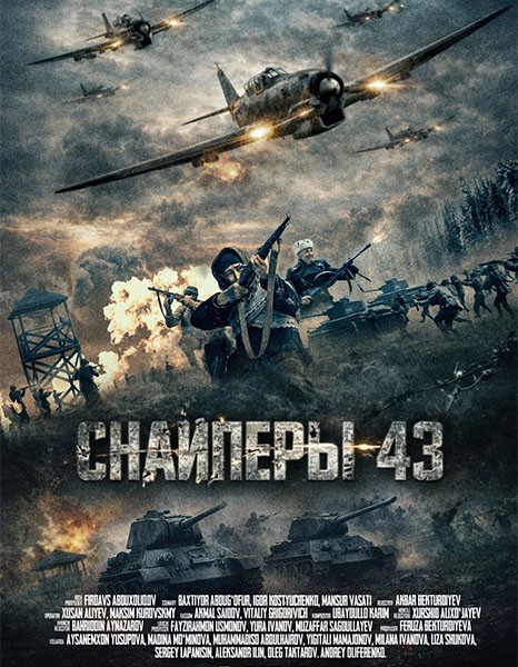 Снайперы-43 / Oʻzbek qizi (2023/WEB-DL/WEB-DLRip)