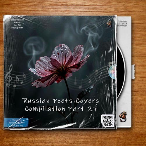 Russian Poets Covers Compilation Part 27 (2026) FLAC