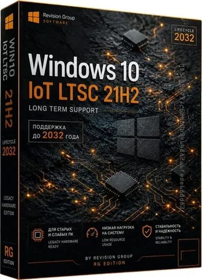 Windows 10 IoT LTSC 21H2 19044.7291 by Revision (RUS/2026)