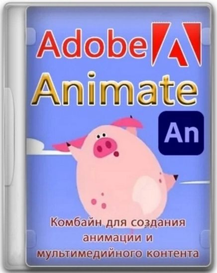 Adobe Animate 2024 24.0.14.24 by 7997