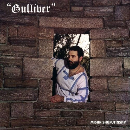 Михаил Шуфутинский - Гулливер (1985) FLAC