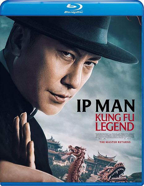 Ип Ман. Битва кланов / Zong shi ye wen 2 / Ip Man: Kung Fu Legend (2026/BDRip/HDRip)
