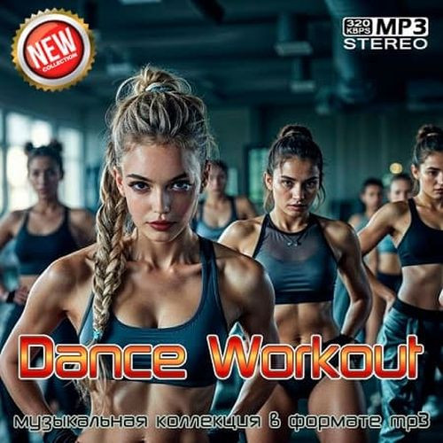Dance Workout (2026) FLAC