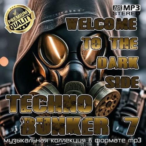 Techno Bunker 7 (2026) FLAC