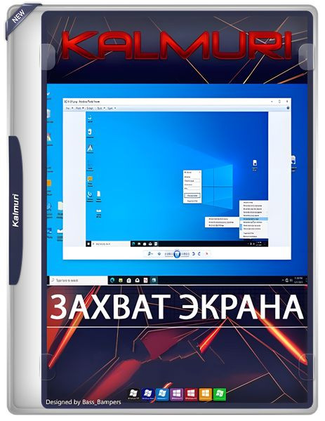 Kalmuri 4.2.6 + Portable