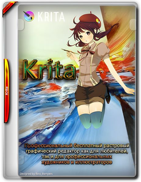 Krita 5.3.3 + Portable