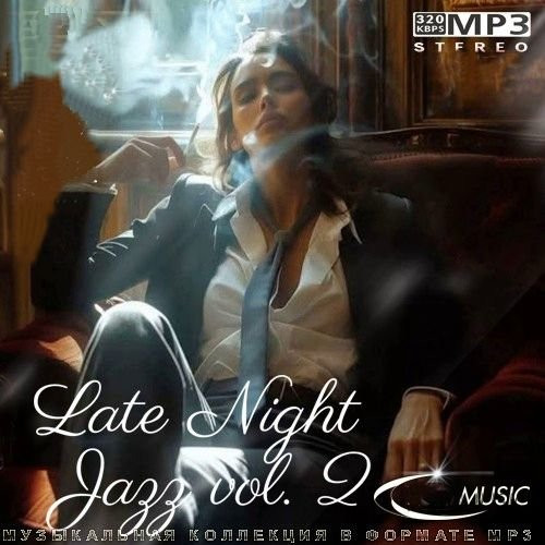 Late Night Jazz vol.2 (2026)