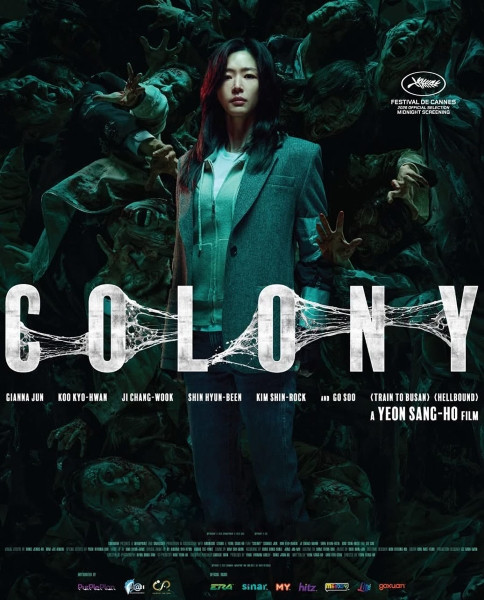 Колония / Gunche (Colony) (2026/WEB-DL/WEB-DLRip)