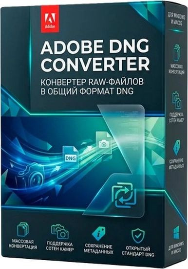 Adobe DNG Converter 18.4.1.2647 by 7997