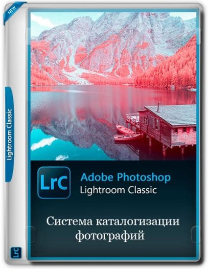Adobe Photoshop Lightroom Classic 2026 15.5.0.8
