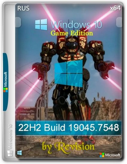 Windows 10 Pro 22H2 Game edition 19045.7548 by Revision (RUS/2026)
