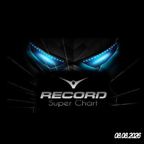 Record Super Chart 08.08.2026 (2026) FLAC