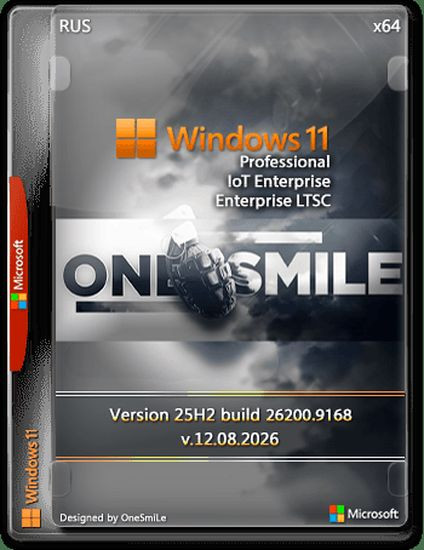 Windows 11 25H2 by OneSmiLe (26200.9168) (RUS/2026)
